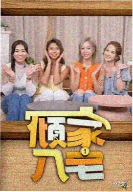 男欢女爱久石发行版与剪辑版结尾差异
