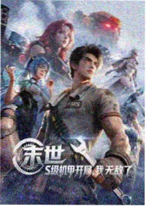 男欢女爱久石人物关系五条线图谱