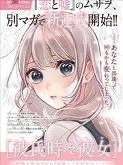 男欢女爱久石叙事节奏拆解